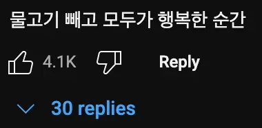 날아가는 수리🦅에게 물고기를 던지면 일어나는 일