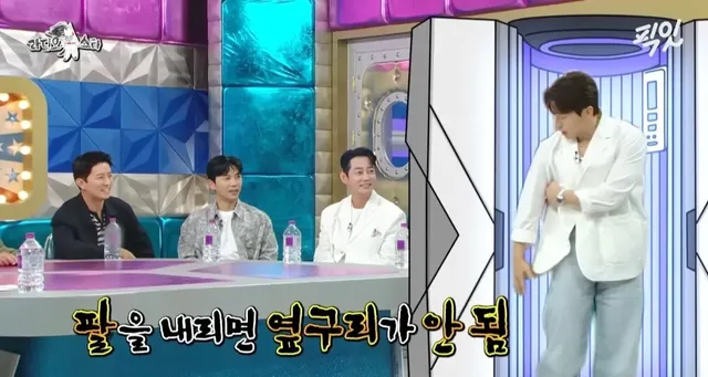 허경환이 알려주는 생각지도 못한 태닝 꿀팁.jpg