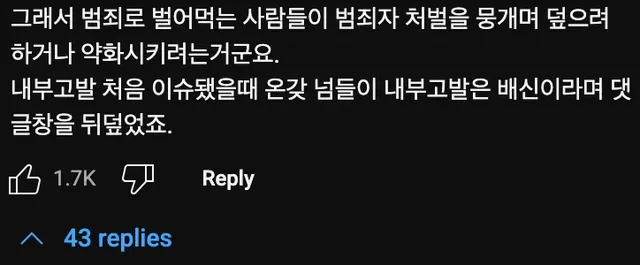 거짓말🤥을 간파하는 한 가지 질문