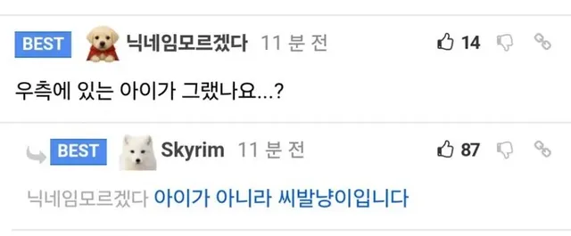 Tv 고친 뒤 이틀만에 일어난 일.jpg