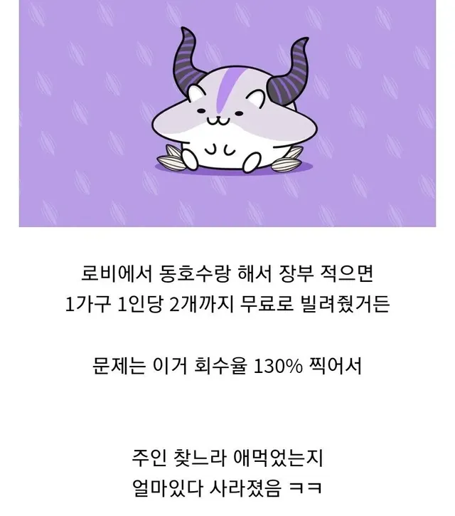 아파트에서 우산 무료대여 서비스가 없어진 이유