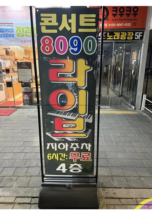 시댕 드디어 생겨버렸구나