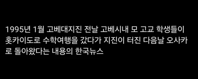 훌쩍훌쩍 수학여행 갔다오니 집이 사라져있음