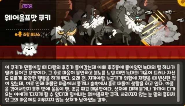 게임 만들때 문과가 필요한 . Eu