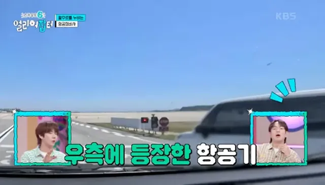 출근하면 제일 먼저 음주 측정을 해야하는 직업