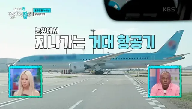 출근하면 제일 먼저 음주 측정을 해야하는 직업