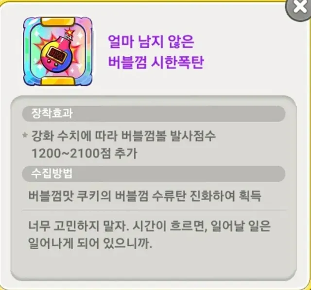 게임 만들때 문과가 필요한 . Eu