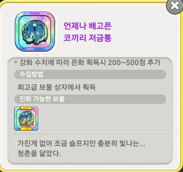 게임 만들때 문과가 필요한 . Eu