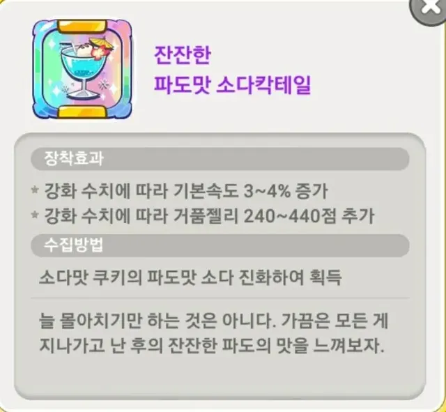 게임 만들때 문과가 필요한 . Eu