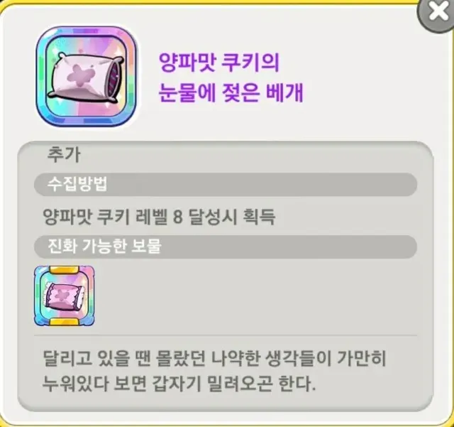 게임 만들때 문과가 필요한 . Eu