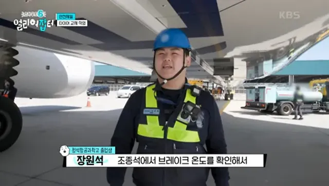 출근하면 제일 먼저 음주 측정을 해야하는 직업