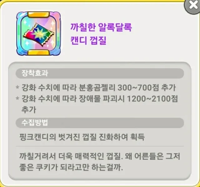 게임 만들때 문과가 필요한 . Eu