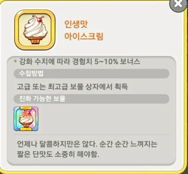 게임 만들때 문과가 필요한 . Eu