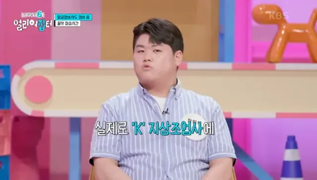 출근하면 제일 먼저 음주 측정을 해야하는 직업