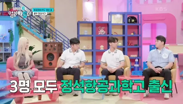 출근하면 제일 먼저 음주 측정을 해야하는 직업