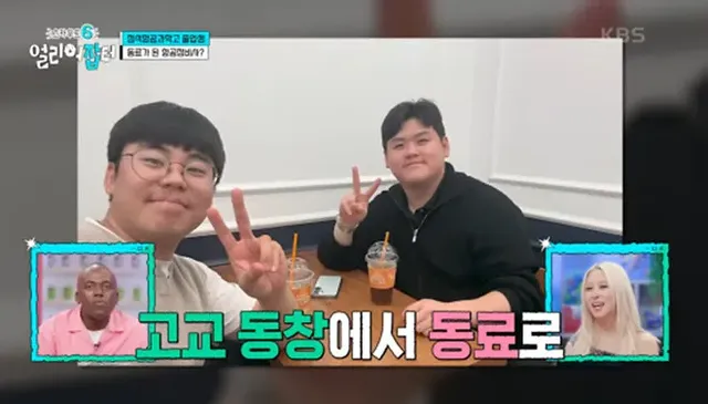 출근하면 제일 먼저 음주 측정을 해야하는 직업