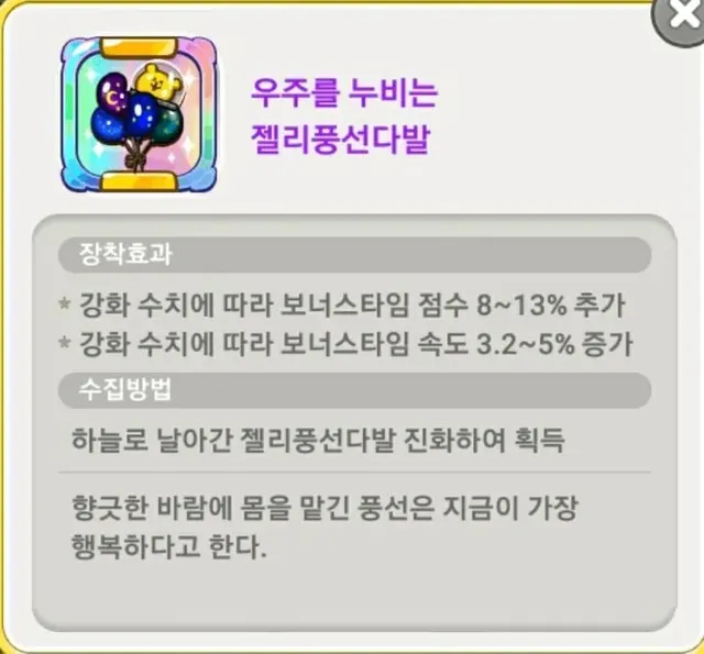 게임 만들때 문과가 필요한 . Eu