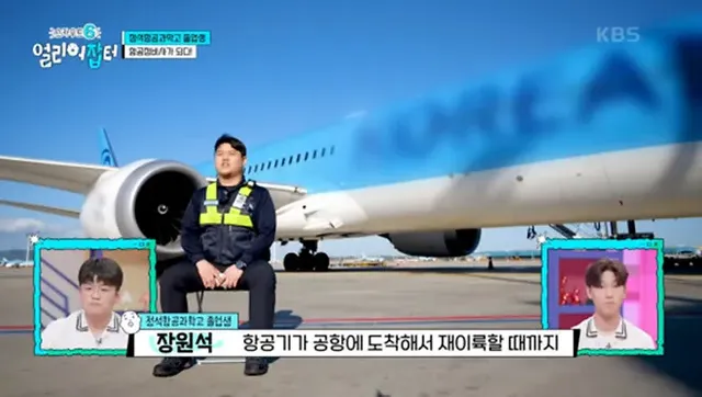 출근하면 제일 먼저 음주 측정을 해야하는 직업