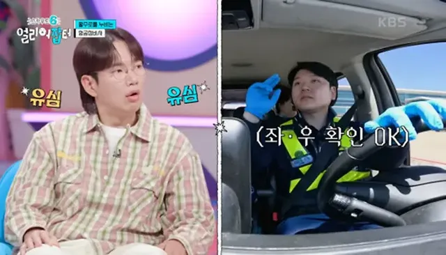 출근하면 제일 먼저 음주 측정을 해야하는 직업