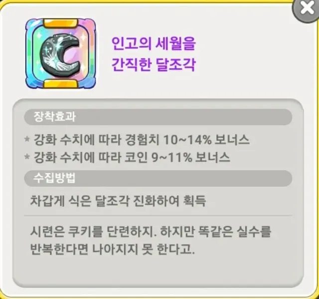 게임 만들때 문과가 필요한 . Eu