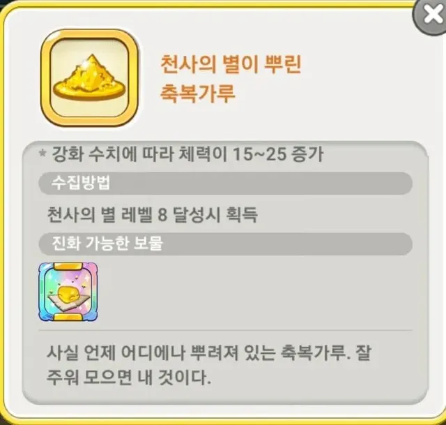 게임 만들때 문과가 필요한 . Eu