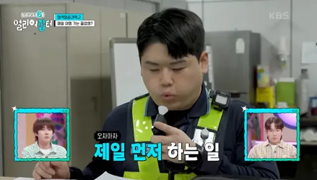 출근하면 제일 먼저 음주 측정을 해야하는 직업