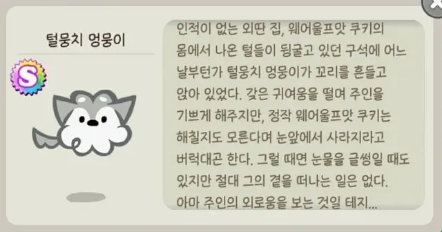 게임 만들때 문과가 필요한 . Eu