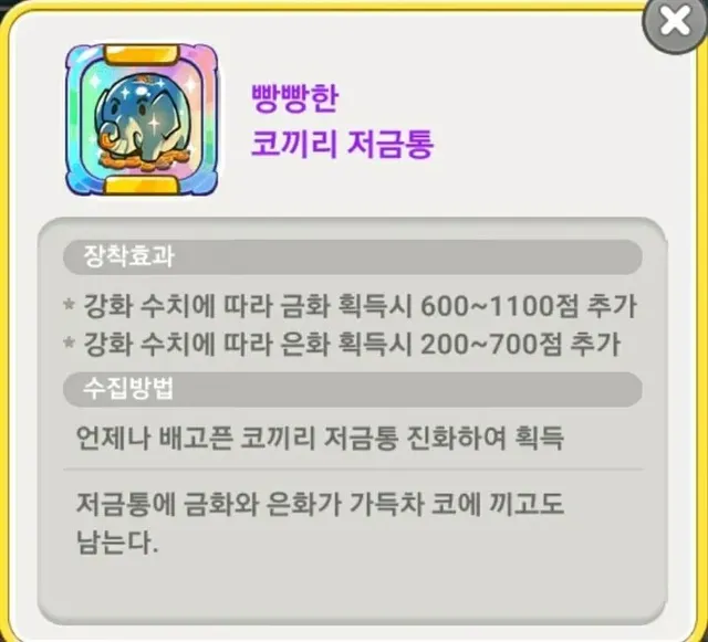 게임 만들때 문과가 필요한 . Eu