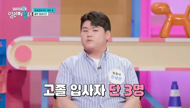 출근하면 제일 먼저 음주 측정을 해야하는 직업