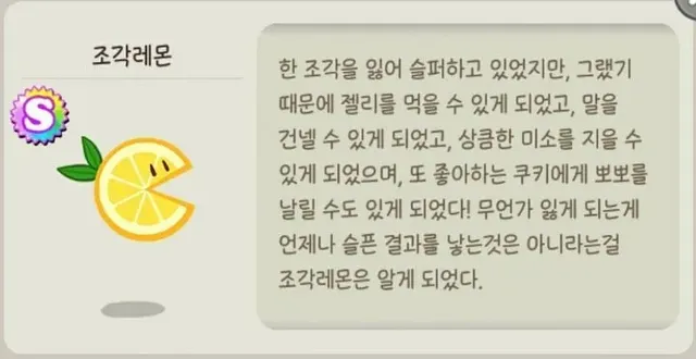 게임 만들때 문과가 필요한 . Eu