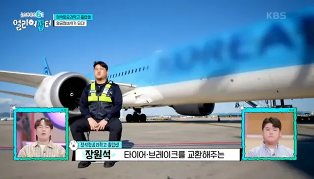 출근하면 제일 먼저 음주 측정을 해야하는 직업