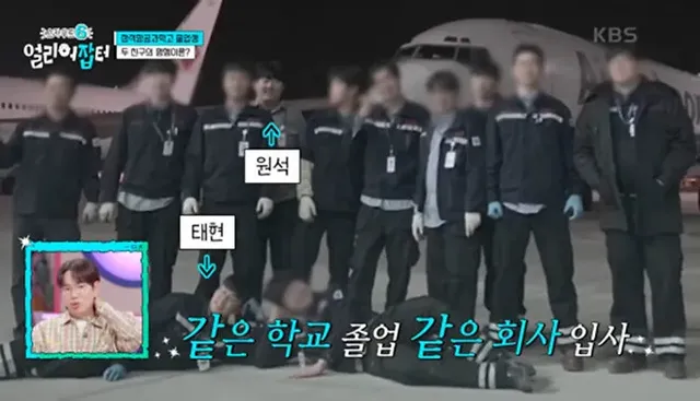 출근하면 제일 먼저 음주 측정을 해야하는 직업