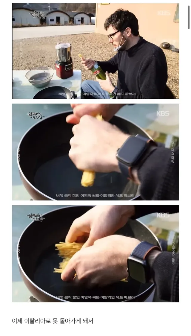 파브리가 계속 한국 머무는 이유