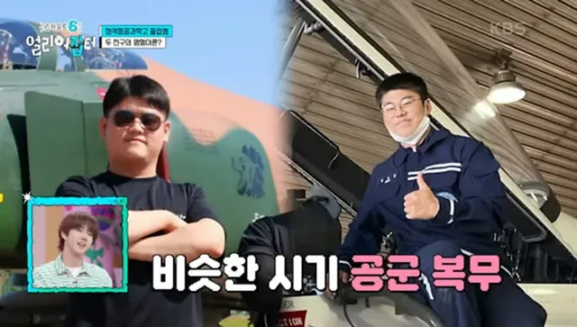 출근하면 제일 먼저 음주 측정을 해야하는 직업