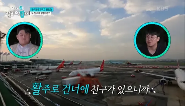 출근하면 제일 먼저 음주 측정을 해야하는 직업