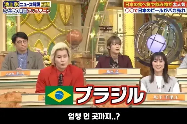 일본맥주가 가장 많이 수출 되는 나라.jpg