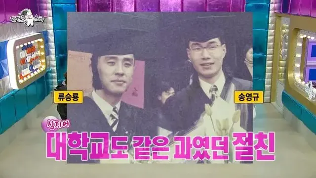 절친 류승룡 덕분에 형사 전문 배우가 된 배우.jpg