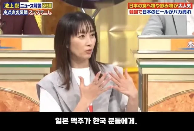 일본맥주가 가장 많이 수출 되는 나라.jpg