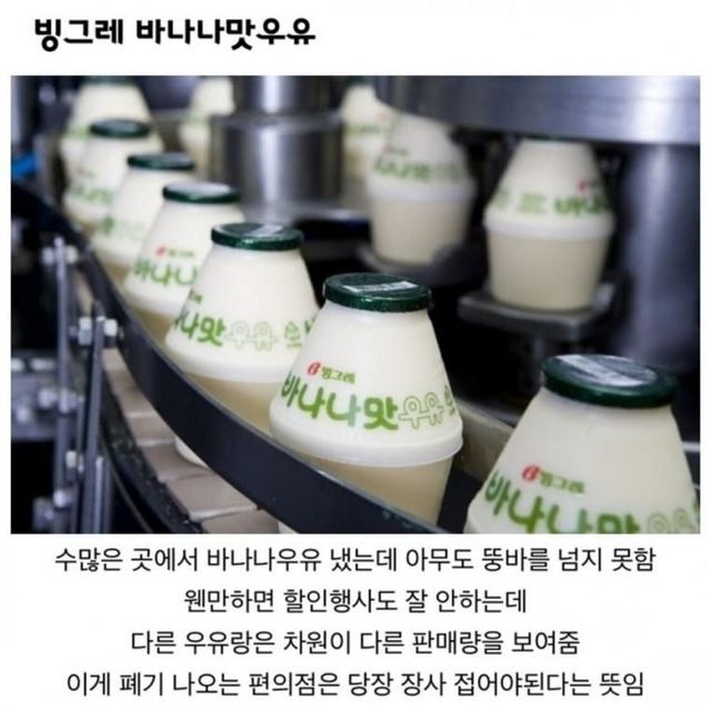 비싸도 잘팔리는 원탑 음료 JPG