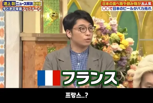 일본맥주가 가장 많이 수출 되는 나라.jpg