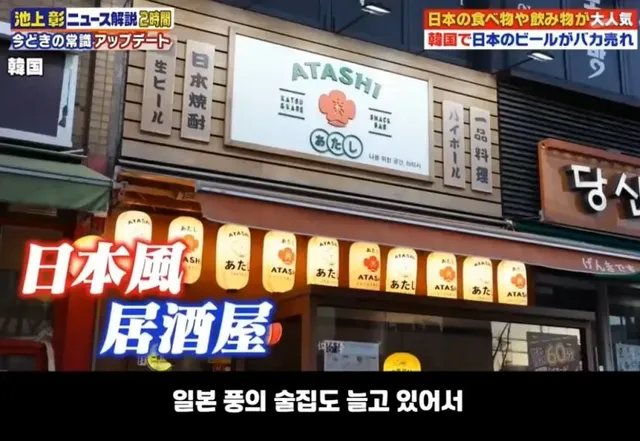 일본맥주가 가장 많이 수출 되는 나라.jpg