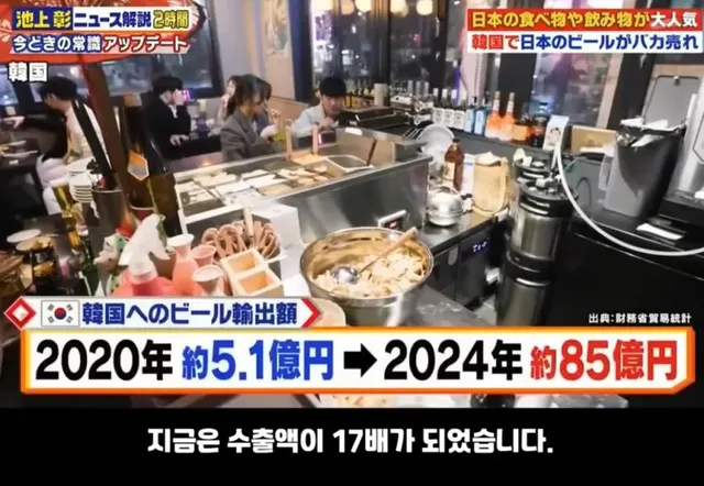 일본맥주가 가장 많이 수출 되는 나라.jpg