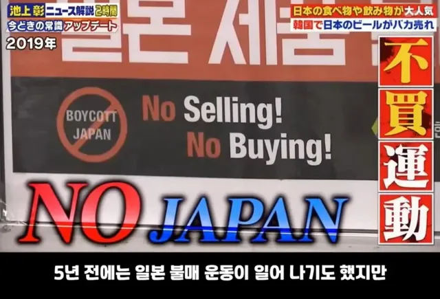 일본맥주가 가장 많이 수출 되는 나라.jpg