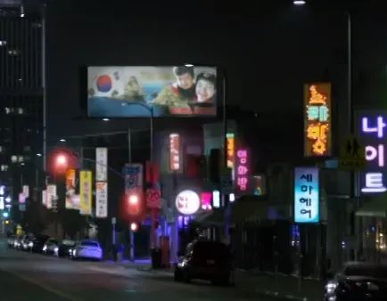 미국 경찰특공대 드라마에서 나오는 코리아 한인 타운.jpg