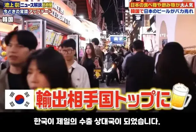 일본맥주가 가장 많이 수출 되는 나라.jpg