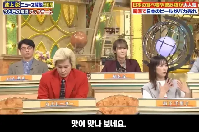 일본맥주가 가장 많이 수출 되는 나라.jpg