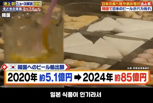 일본맥주가 가장 많이 수출 되는 나라.jpg
