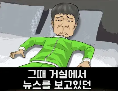 엄마! 중년이 뭐야?