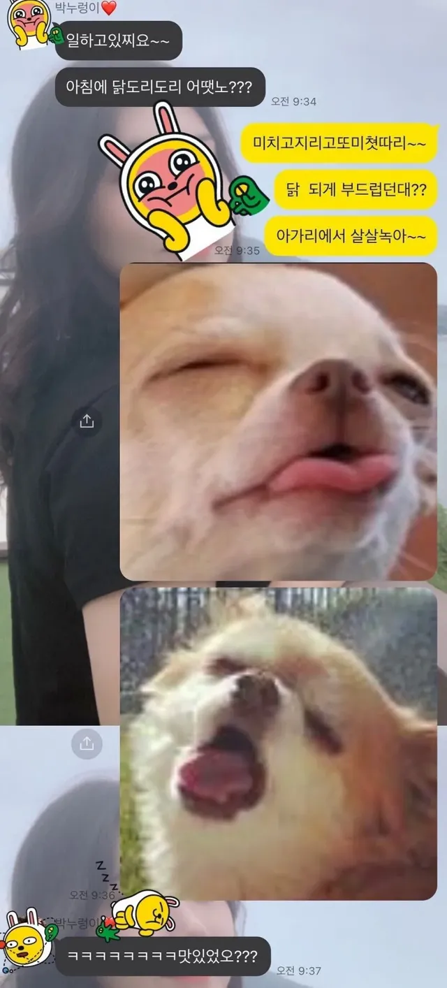 1년차 유부남 아침밥리액션