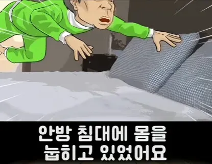 엄마! 중년이 뭐야?